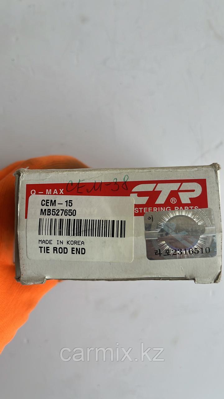 CEM-15/MB527650, Наконечник рулевой тяги Mitsubishi Delica(L300), CTR, KOREA - фото 2 - id-p110370397