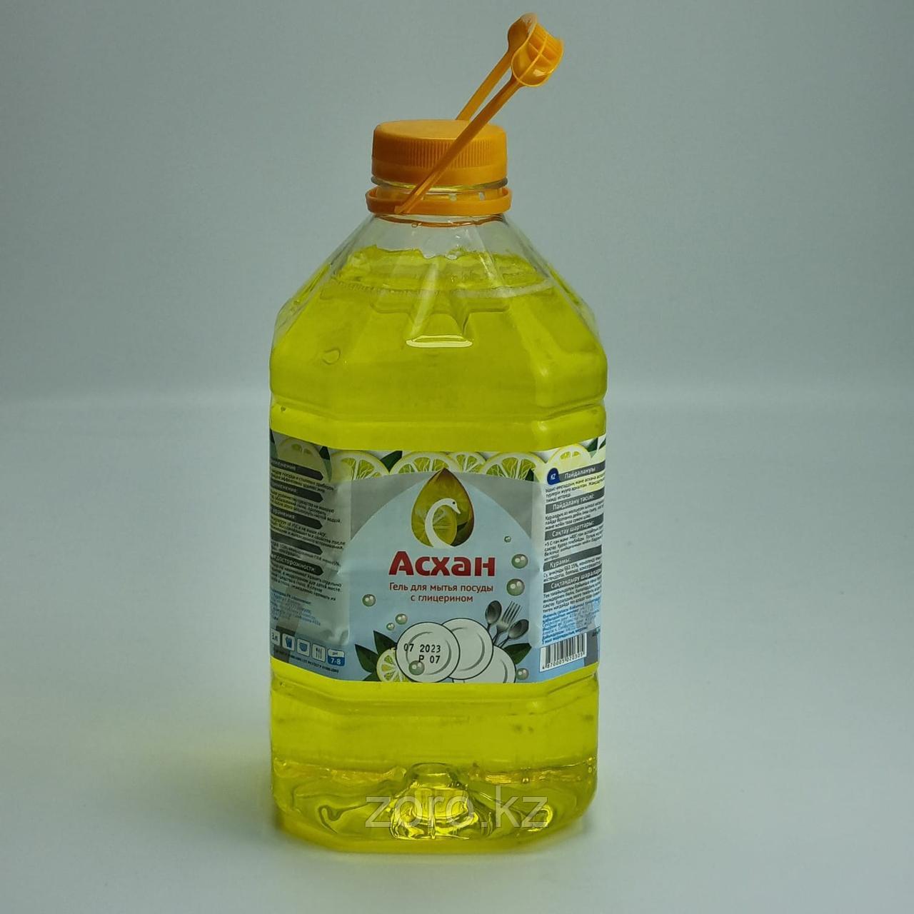 Жидкость для мытья посуды Асхан 3л ПЭТ Лимон SMP-3 - фото 4 - id-p110371610