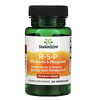 Swanson R5P рибофлавин 5 фосфат, 50мг, 60 растительных капсул