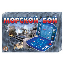 Настольная игра "Морской бой-2" (ретро)