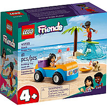 41725 Lego Friends Развлечения на пляжном багги, Лего Подружки