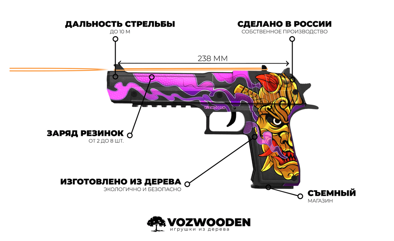 Деревянный пистолет Standoff Резинкострел Desert eagle Orochi, Дигл Стандофф 2 - фото 2 - id-p108100992