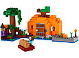 21248 Lego Minecraft Тыквенная ферма Лего Майнкрафт, фото 3