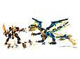 71796 Lego Ninjago Стихийный Дракон против Меха Императрицы, Лего Ниндзяго, фото 4