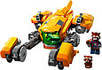 76254 Lego Super Heroes Корабль малыша Ракеты, Лего Супергерои Marvel, фото 3