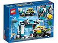 60362 Lego City Автомойка, Лего Город Сити, фото 2