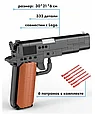 Cada C81012W Конструктор Пистолет Colt M1911, 332 дет., фото 4