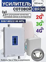 Ұялы байланыс сигналының күшейткіші (GSM-ретранслятор) 2G/3G/4G, ықшам шаршы антенна