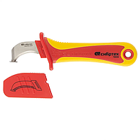 Нож диэлектрический до 1000 В, для снятия оплетки электрокабелей// СИБРТЕХ