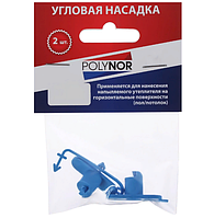 Насадка угловая