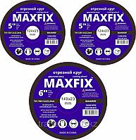 Диски отрезные MAXFIX 180, 1.4