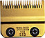 Профессиональная машинка для стрижки волос "Wahl Magic Clip Cordless Gold" (рабочая), фото 3