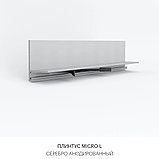 Микроплинтус L mini черный мат, фото 6