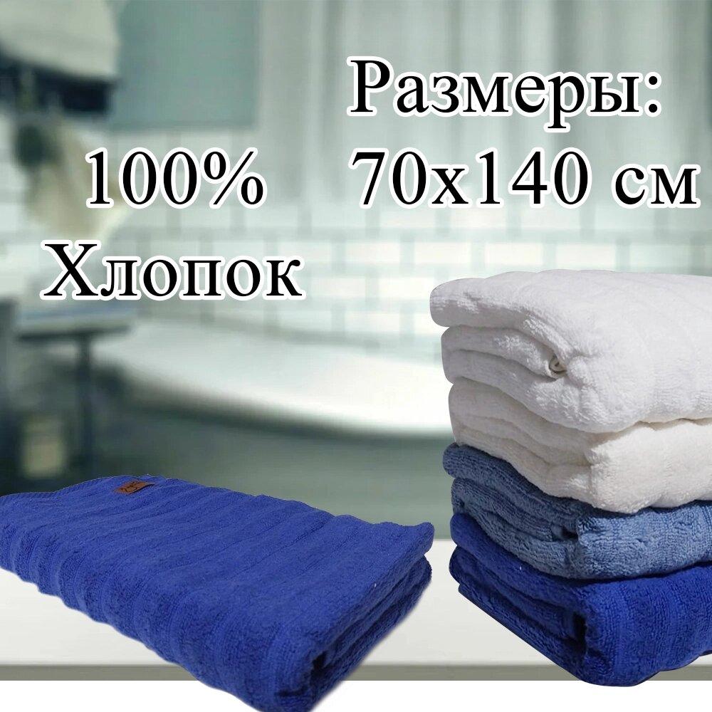 Полотенце Micro Cotton Delux Series - фото 2 - id-p110400890
