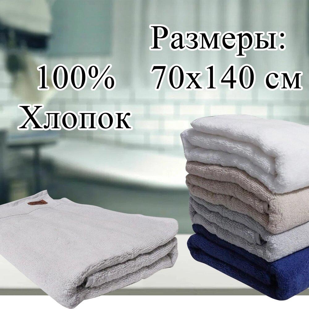 Полотенце Micro Cotton Delux Series - фото 2 - id-p110400891