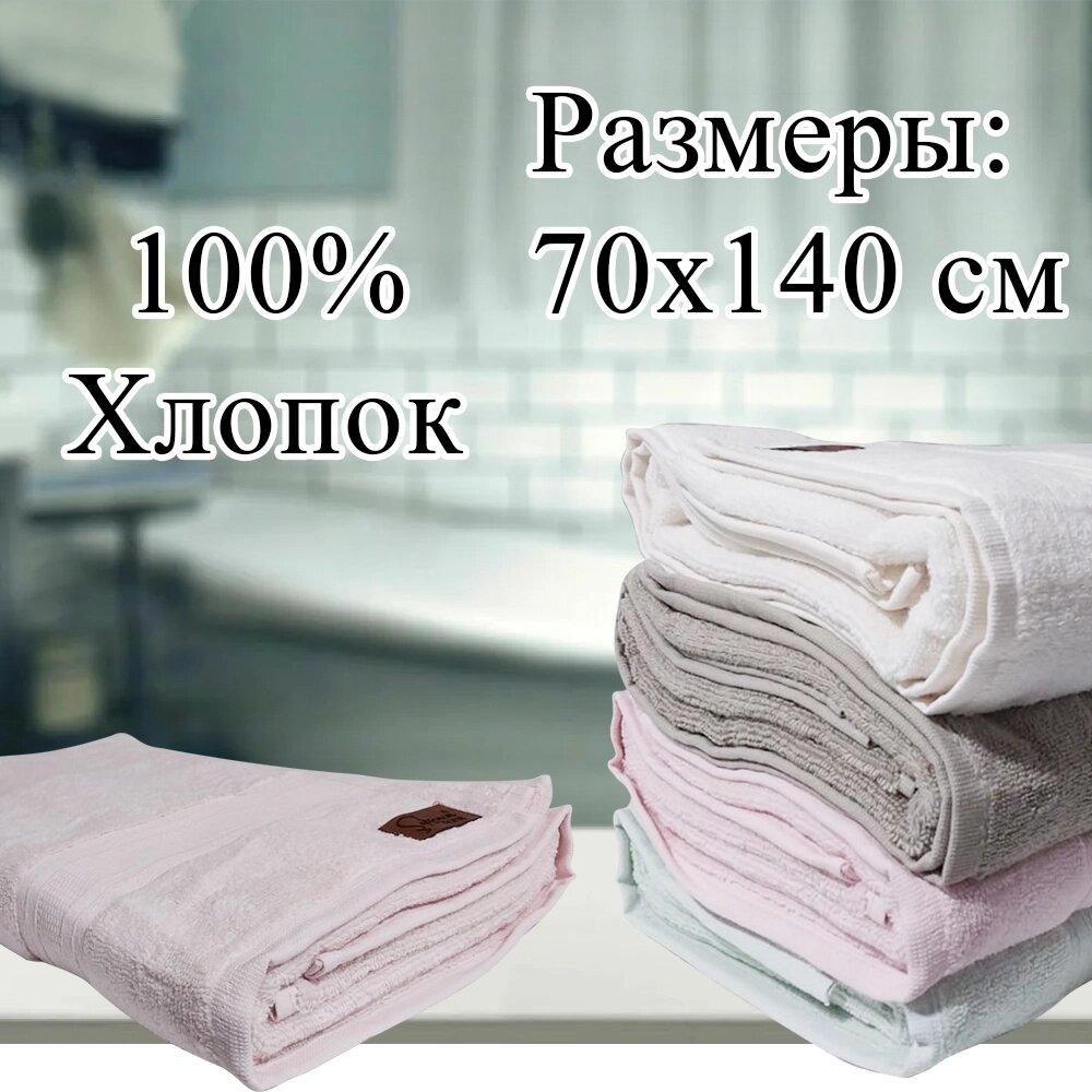 Полотенце Micro Cotton Delux Series - фото 2 - id-p110400892