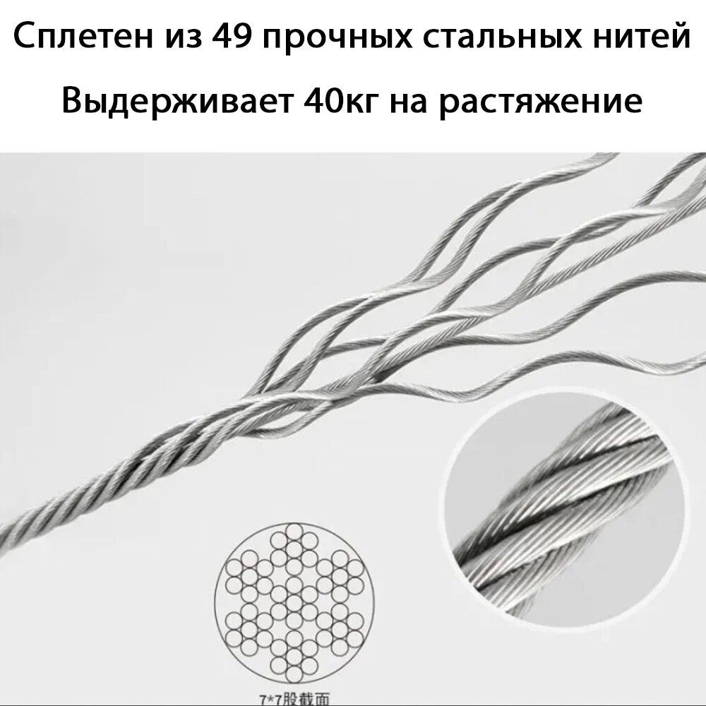 Тросик 0.5 Мм Купить