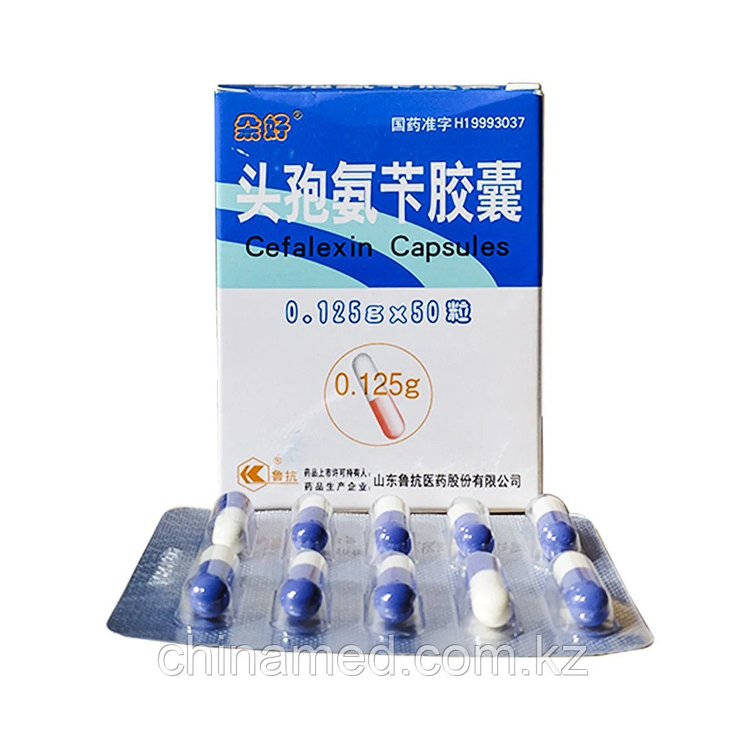 Цефалексин в капсулах (125 мг) для лечения инфекционно-воспалительных заболеваний