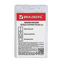 Бейдж-карман вертикальный (90х60 мм), без держателя, BRAUBERG, 235694, фото 4