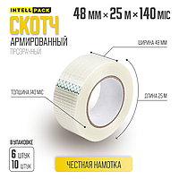 Скотч армированный стекловолокном