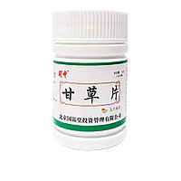 Таблетки от кашля с корнем солодки Gan Cao Pian