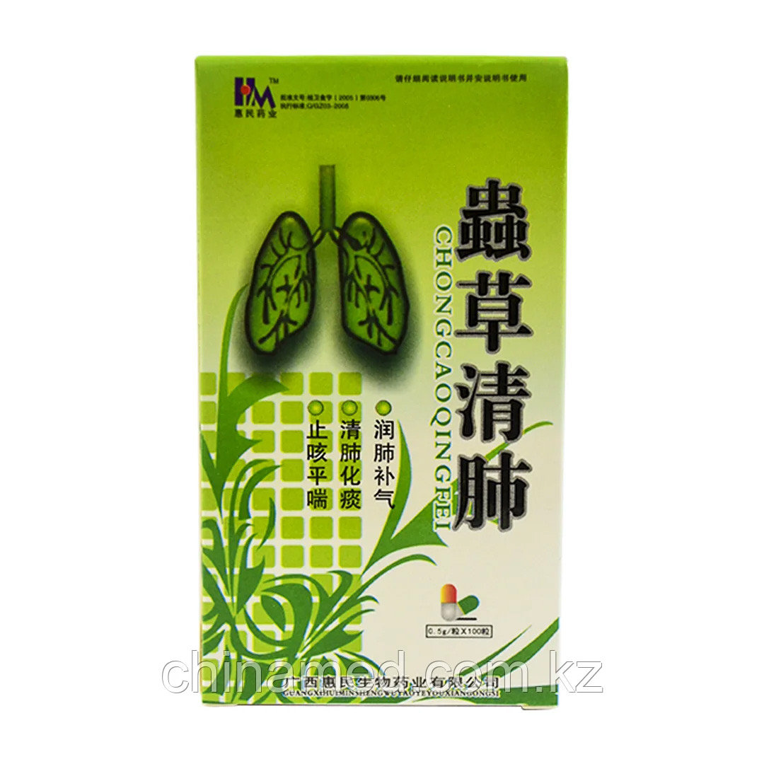 Капсулы для лечения легких Chongcao Qingfei