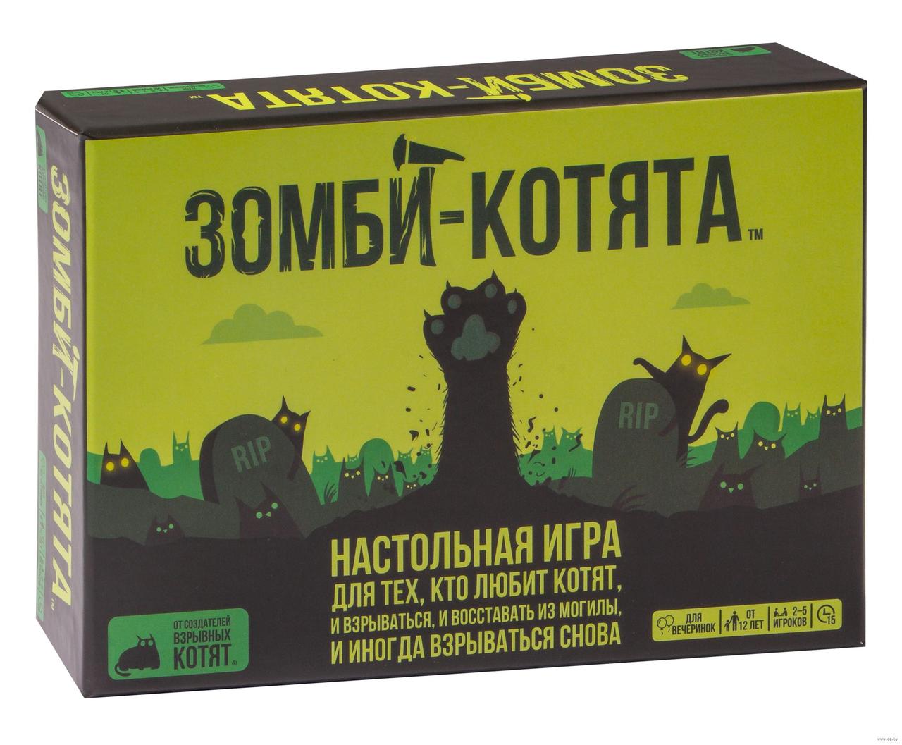 Разрывные Котята Дополнение Купить