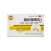 Ящерка (Gejie Dingchuan Jiaonang) (таблетки от кашля, воспаление легких, бронхит, астма)