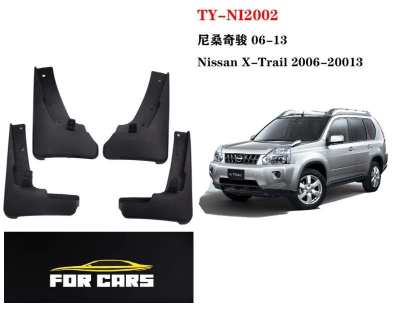 Брызговик NISSAN X-TRAIL 2006-2013 - фото 1 - id-p110411508