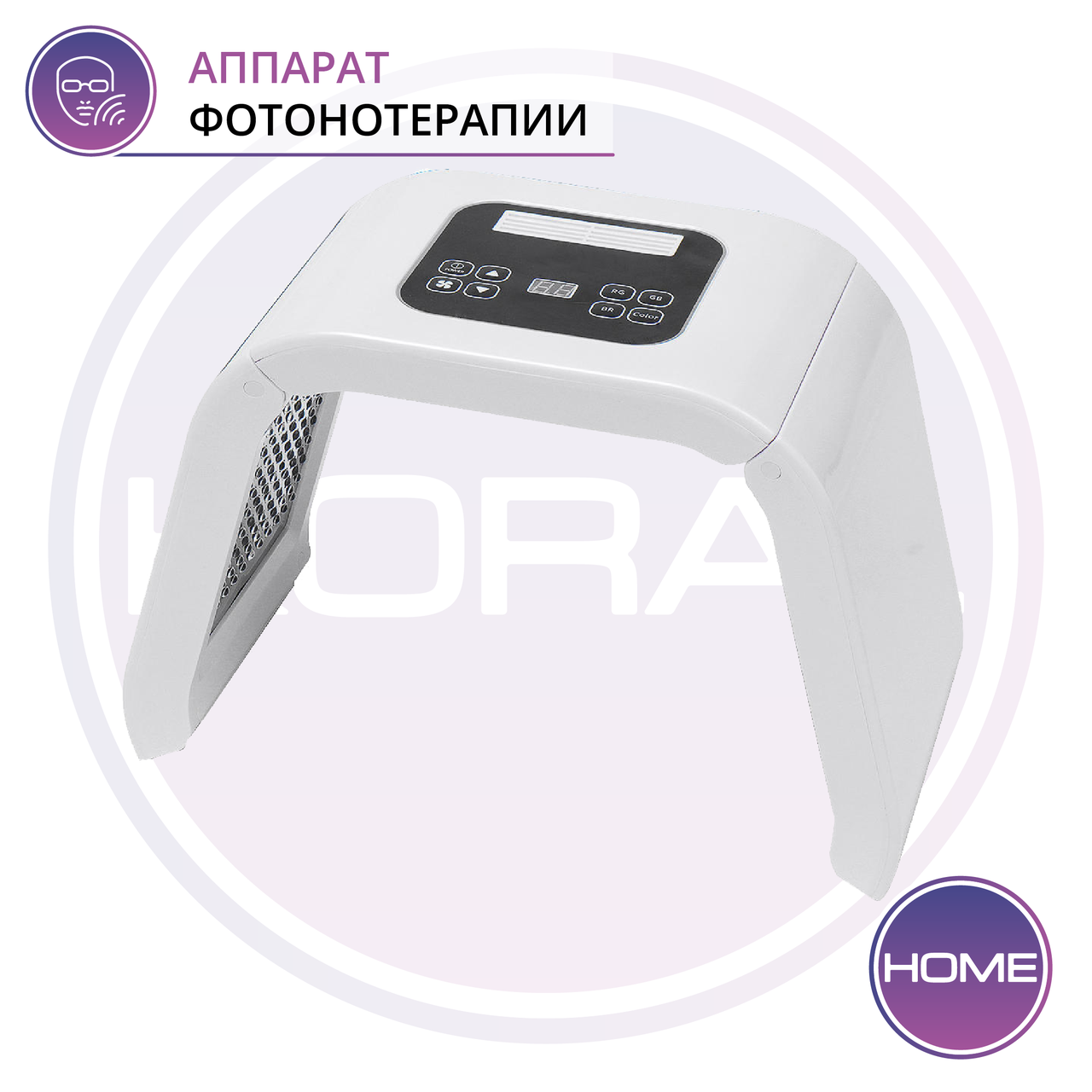 Аппарат для фототерапии OMEGA light - фото 4 - id-p88695074