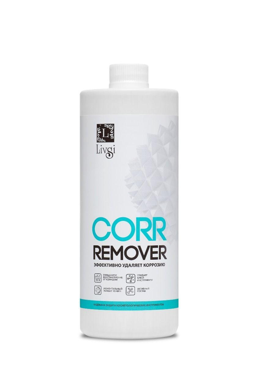 Средство для очистки инструментов и удаления коррозии Corr Remover "Livsi", 700млСредство для восстановления - фото 1 - id-p110411786