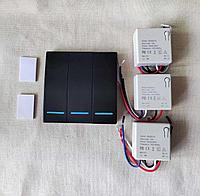 Беспроводной выключатель 3-х канальный черный + 3 Радиореле