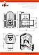 Печь для бани Этна 24 (ДТ-4) Закрытая каменка, Стандарт, фото 4