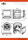Печь для бани Этна 18 (Панорама) "М" Стандарт диаметр дымохода: 120 мм, фото 4