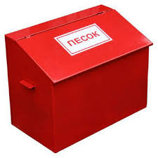 Ящик для песка 1.0 м3, фото 1