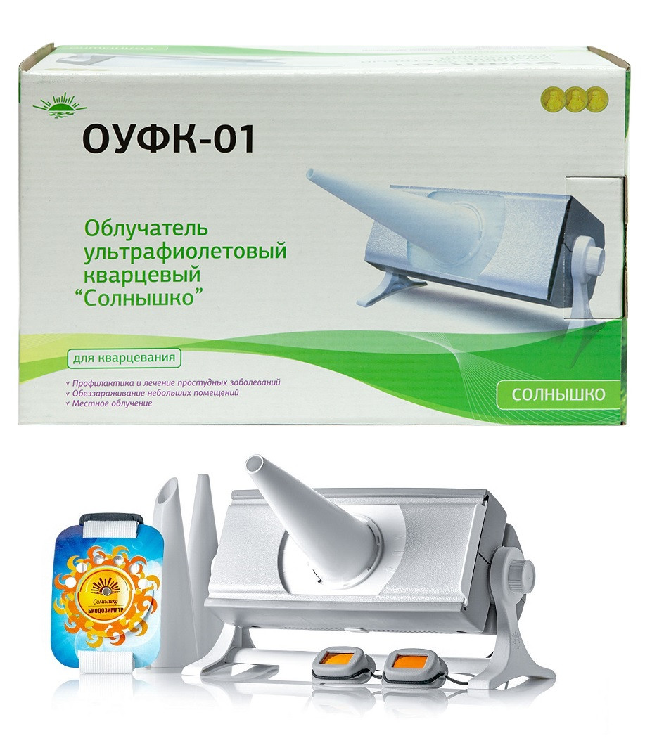 Ультрафиолетовый кварцевый облучатель ОУФК-01