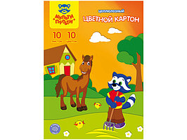 Картон цветной Мульти-Пульти "Приключения Енота", 10 листов, 10 цветов, в папке
