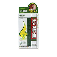 Ринит, аллергия, гайморит Спрей Bitongpenji ("зеленый нос")