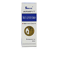 Спрей от запаха в подмышках ARMPIT  (Бромидроз)