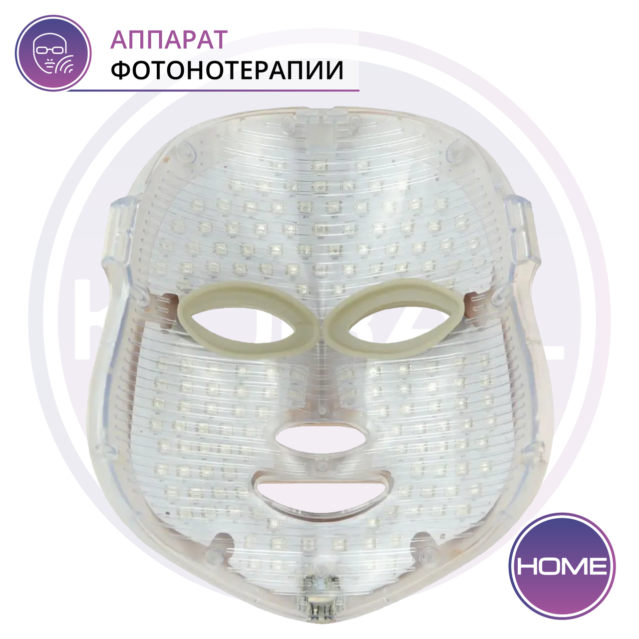 Аппарат LED маска ВТ 1030 - фото 3 - id-p88695072