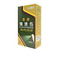 Спрей от ожогов Шаотаншан