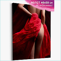 Картина по номерам "Полуобнаженная девушка в красном" (40х50)