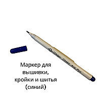 ADGCR Chako Ace Pen суық сумен жуылатын матаға арналған маркер синий