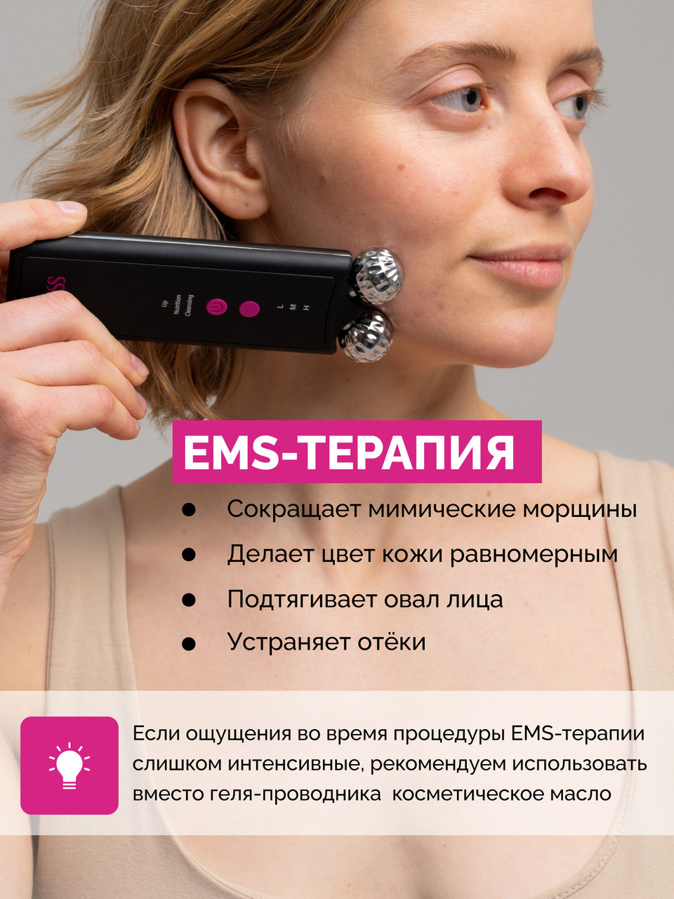 Ультразвуковая чистка лица GESS MAMBA, аппарат для ультразвуковой чистки лица c EMS, лифтинг для лица, пилинг - фото 6 - id-p110428442