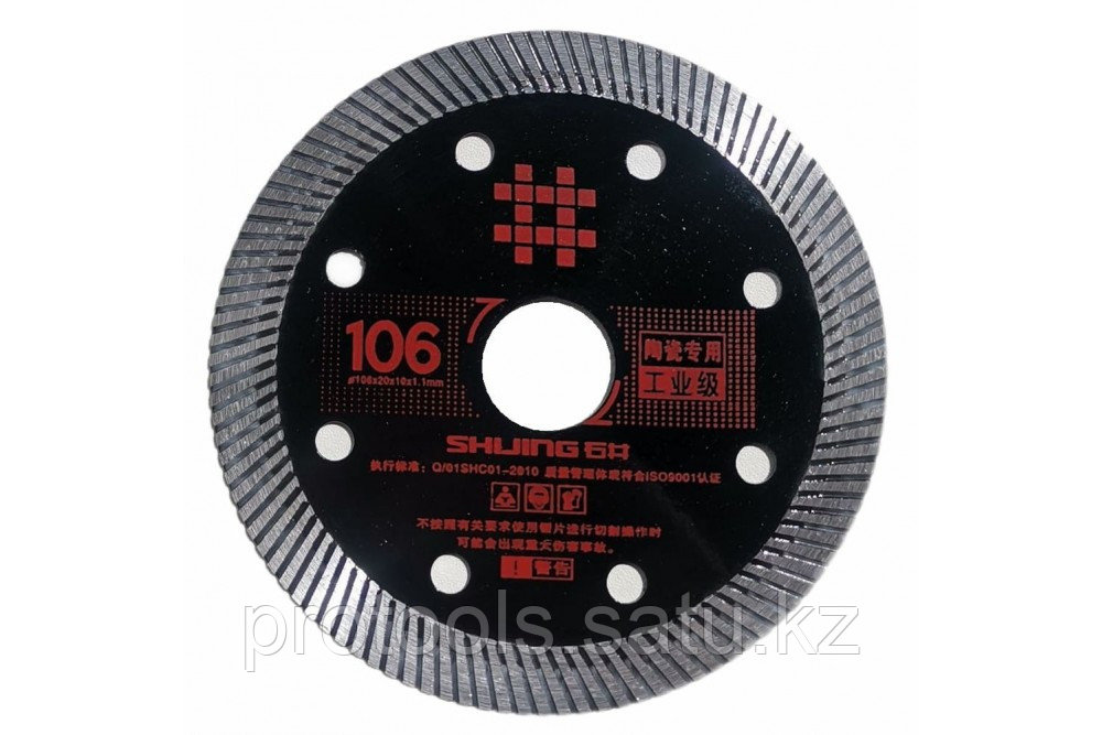 Алмазный диск для плиткореза, SHIJING BLACK Industrial. 106мм - фото 1 - id-p110428466