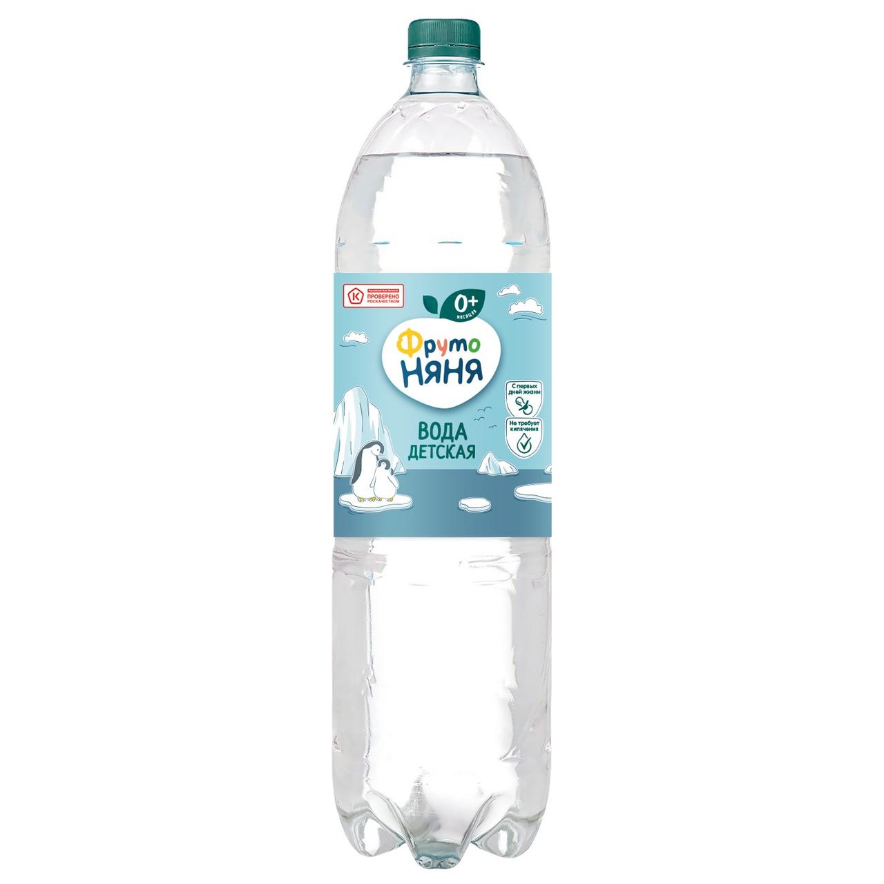 Вода питьевая артезианская "ФН детская вода" высшей категории 1,5 л. (501526) - фото 1 - id-p85181640