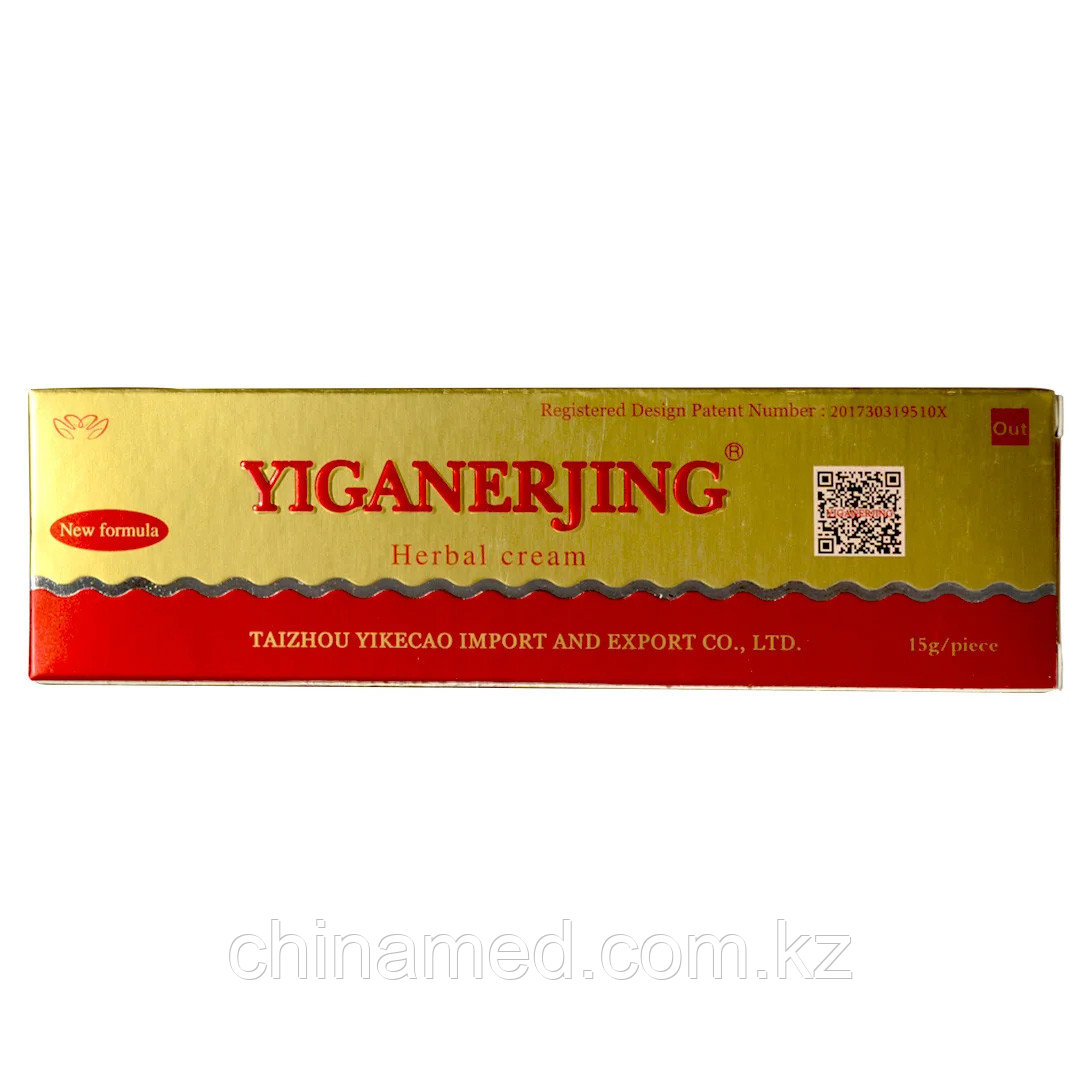 Мазь Yiganerjing (Иганержинг) ‎(кожные заболевания, псориаз, экзема, дерматиты)