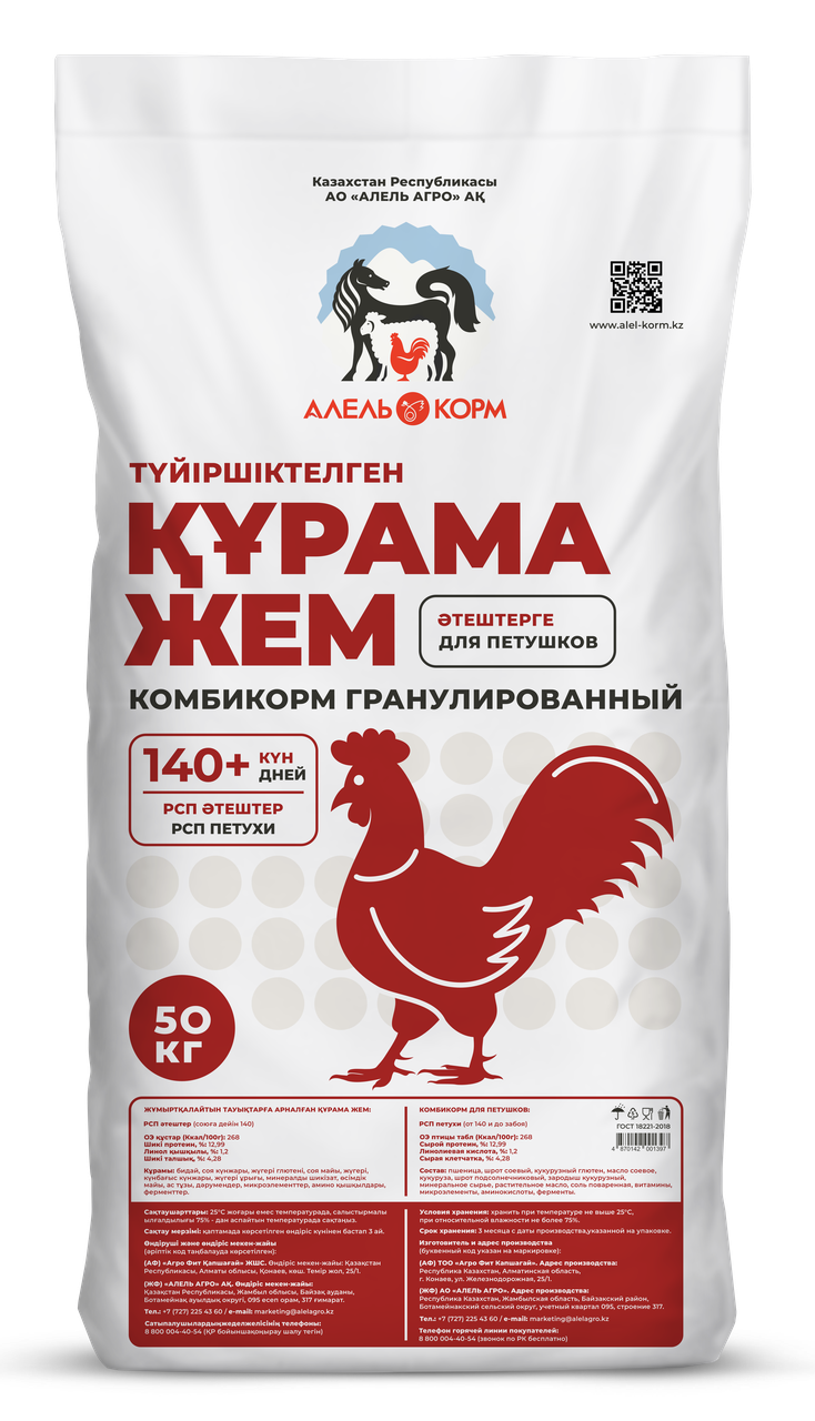 Романтикалық порно HTML үлгісі