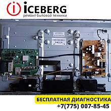 Ремонт гнезда телевизора в Алматы