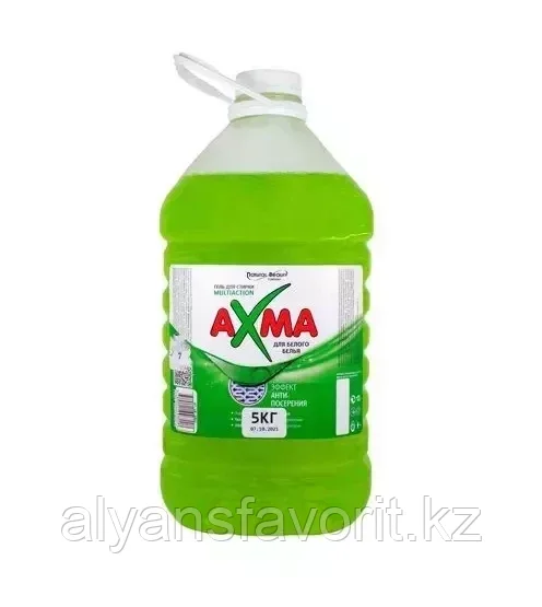 AXMA MULTIACTION - гель для стирки белого белья. (Премиум класса) 5 литров. Узбекистан